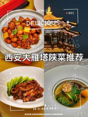 哪些名菜有历史典故?有历史典故的中国菜?