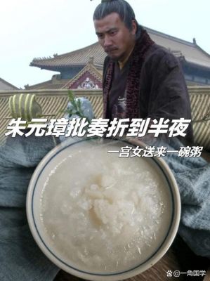 珍珠翡翠白玉汤历史典故?珍珠翡翠白玉汤别名?
