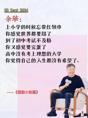 怕黑怕鬼是心理疾病吗?怕黑怕鬼是心理疾病吗知乎?