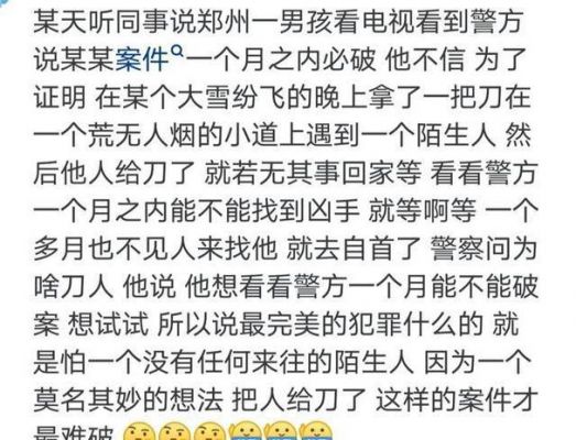公安部未破的前十悬案,中国10大未破悬案有哪些