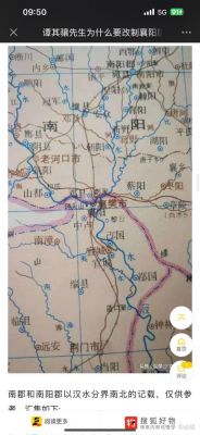 古隆中的历史人物典故?古隆中的历史故事?