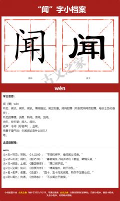 奇闻灵异事件?奇闻趣事灵异事件小视频?