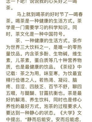功夫红茶的历史典故?什么叫功夫红茶?