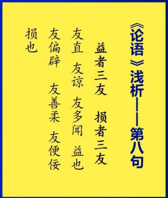 有贵人相助的历史典故,有贵人相助的三大生肖?