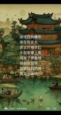 老余杭历史典故?余杭历史故事?
