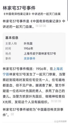 江西灵异事件震惊世界,江西有什么灵异事件