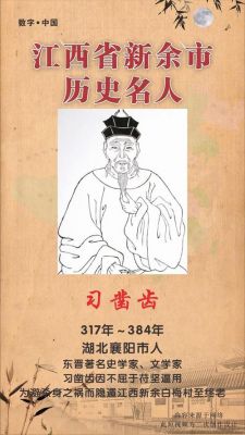 上司犯错的历史典故,如果你的上司犯了错误你会如何处理?
