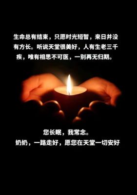 人死亡了去哪了,人死亡了去哪了 世界未解之谜?
