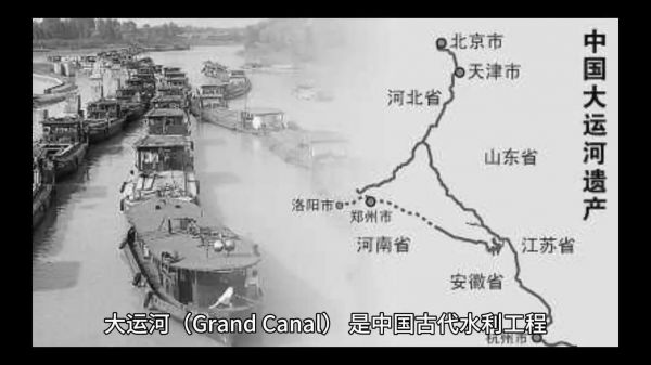 大运河的历史典故,大运河的历史介绍?