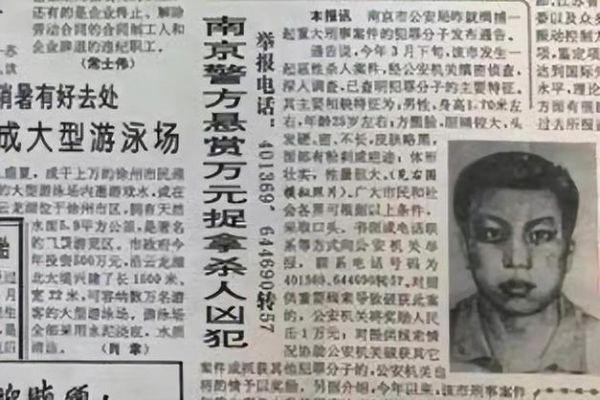 119碎尸案真实恐怖图片的简单介绍
