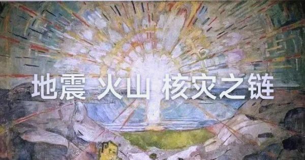 2023预言太吓人,2023预言是真的吗?