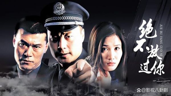中国前十悍匪改编的电视剧?国内悍匪电视剧?
