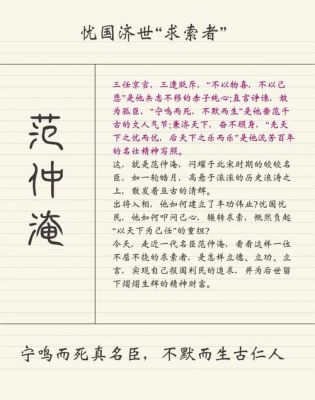 有关人才的历史典故?有关人才的历史典故故事?