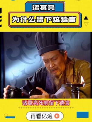 亲力亲为的历史典故,亲力亲为的故事?