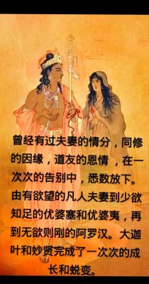 佛教历史经典故事大全,佛教故事典故?