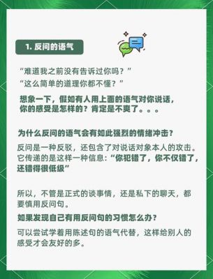 历史上的沟通案例典故,古代沟通案例
