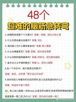 世界四大未解之谜,世界四大未解之谜的谜底?
