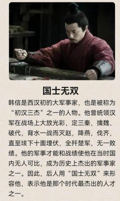 历史典故女子宫刑?古代女子宫刑都有哪些?