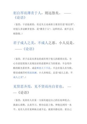 关于责任的历史典故,关于责任的历史典故有哪些