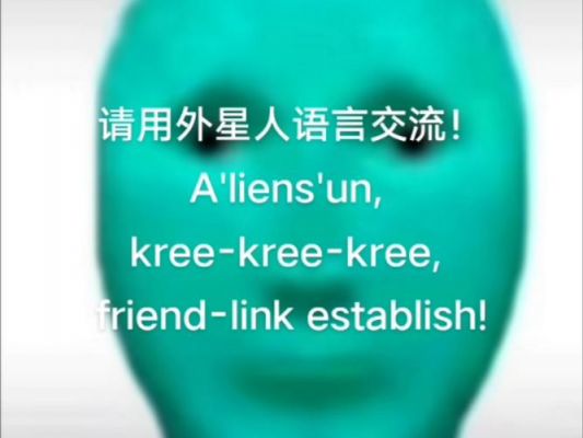 霍金:不要和外星人说话?霍金反对找外星人?