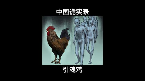 中国绝不公开的捉鬼实录,749局关押了多少龙