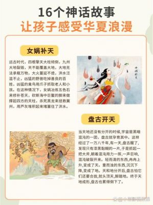 中国历史典故高考,高考典故总结?