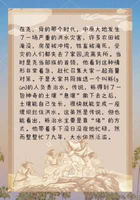 关于苦难的历史典故,关于苦难的历史典故有哪些?
