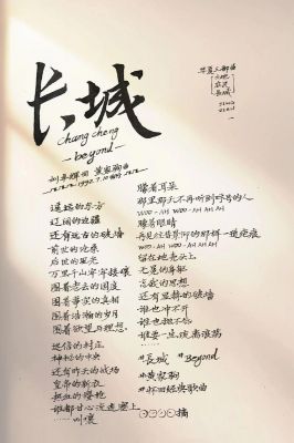 万里长城最恐怖灵异事件,万里长城最恐怖灵异事件真相