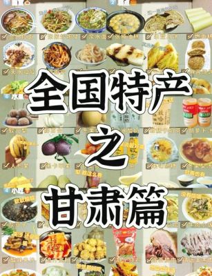 枸杞的历史典故,枸杞的历史故事