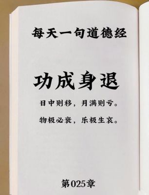 精诚团结历史典故,精诚团结是谁写的