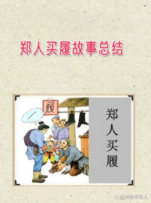 关爱他人历史典故,关爱他人的真实故事