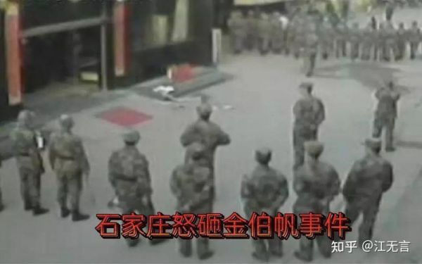 金伯帆酒店被部队砸,金伯帆大酒店怎么还开着?