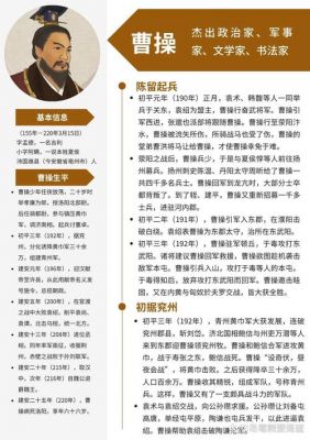 懂得欣赏对手的历史典故,欣赏对手的作文600字
