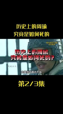 历史经典故事野史,野史记载的故事