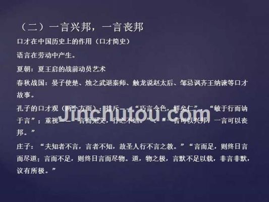 得胜与危机--历史典故,得胜得利不得势的衰败者