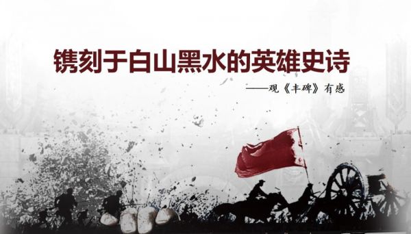 黑龙江有关的历史典故?黑龙江的故事由来?