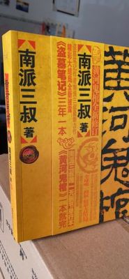 黄河鬼棺真相解析,黄河鬼棺讲的是什么?