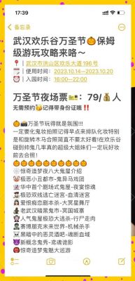 武汉丧尸事件,武汉丧尸事件真相