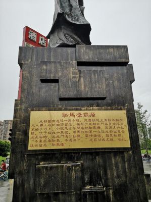 以地名命名的历史典故,以地名命名的历史典故有哪些