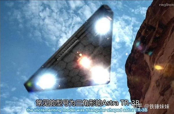 世界上最巨大最清晰ufo,最大的ufo有多大