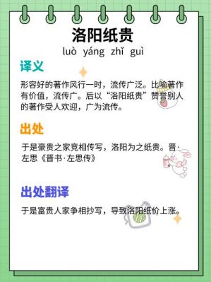 河南洛阳历史典故?河南洛阳历史文化古迹?