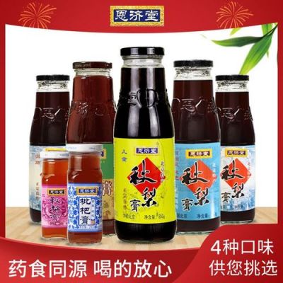 中药外敷历史典故?中药外敷疗法的历史?