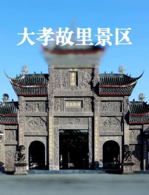 德阳历史典故,德阳历史文化名人