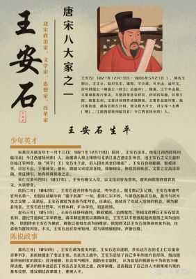 合规规矩的历史典故?合规规矩的历史典故有哪些?