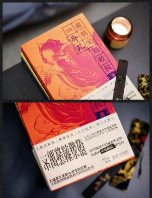 中国灵异事件小说?中国前十灵异小说,根据真实改编的?