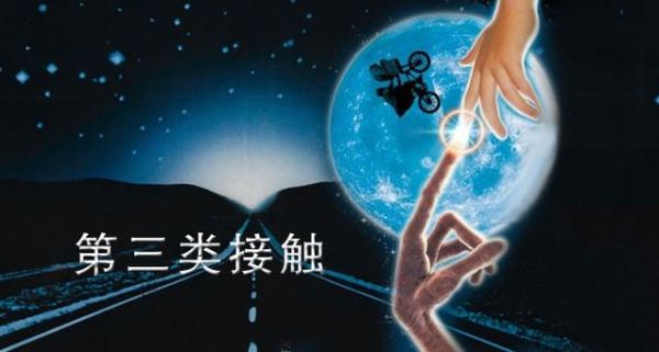探索发现ufo全集,探索发现2001年全集