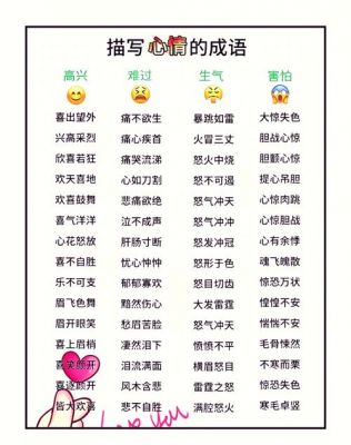 童心未泯的历史典故,童心未泯的意义