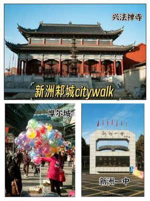 山东因历史典故的地名,山东的著名历史?