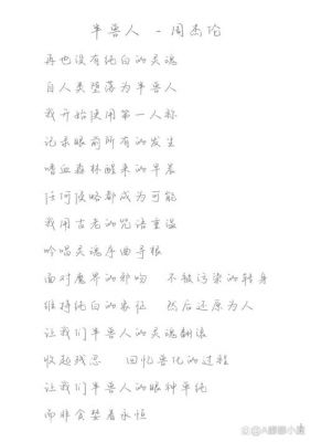 妹妹背着洋娃娃?妹妹背着洋娃娃小说?