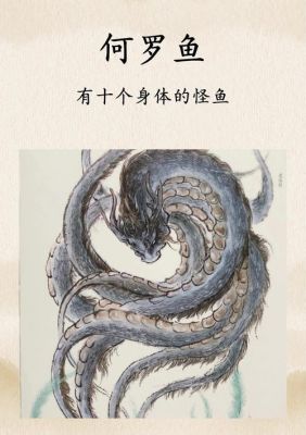 一万米巨蛇?10000米长的蛇?